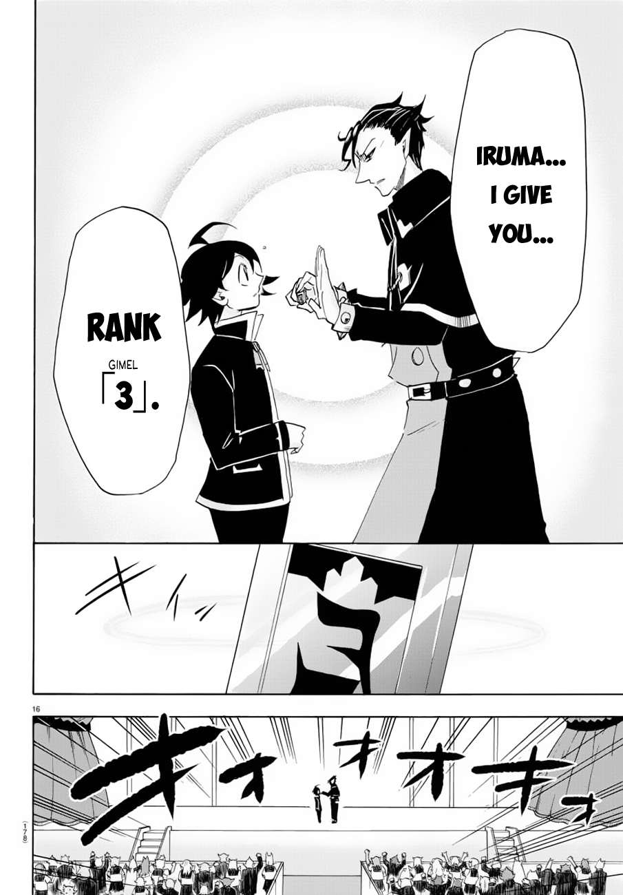 Mairimashita! Iruma-kun Chapter 37 page 14 - Chapter 37: Glorious Commendation