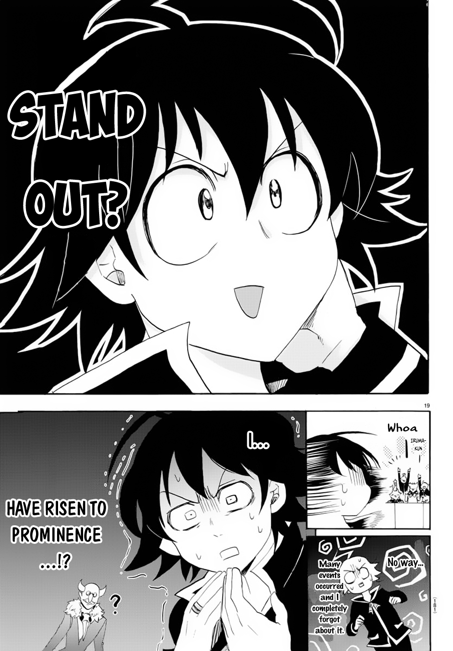 Mairimashita! Iruma-kun Chapter 37 page 17 - Chapter 37: Glorious Commendation