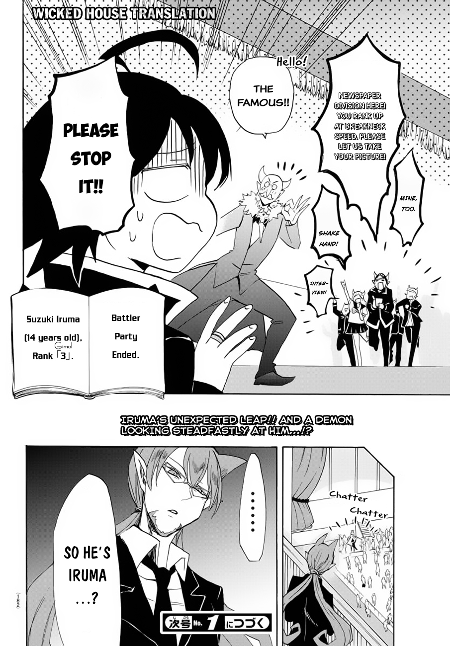 Mairimashita! Iruma-kun Chapter 37 page 18 - Chapter 37: Glorious Commendation