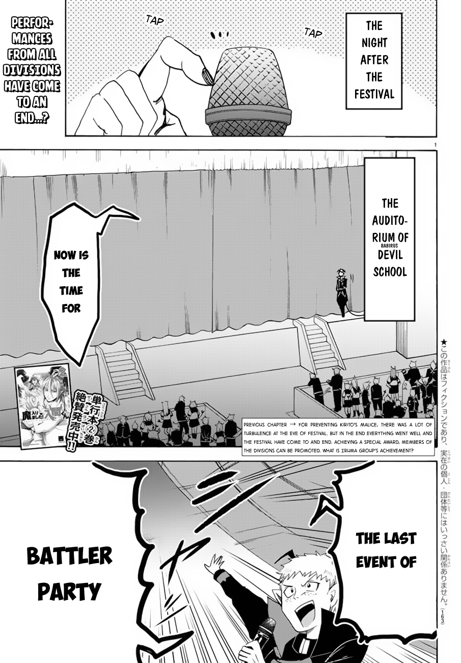 Mairimashita! Iruma-kun Chapter 37 page 2 - Chapter 37: Glorious Commendation