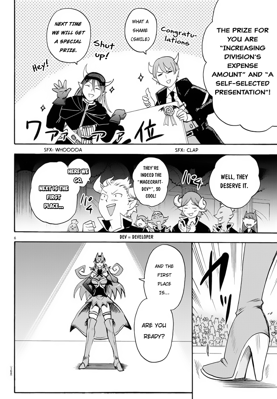 Mairimashita! Iruma-kun Chapter 37 page 6 - Chapter 37: Glorious Commendation