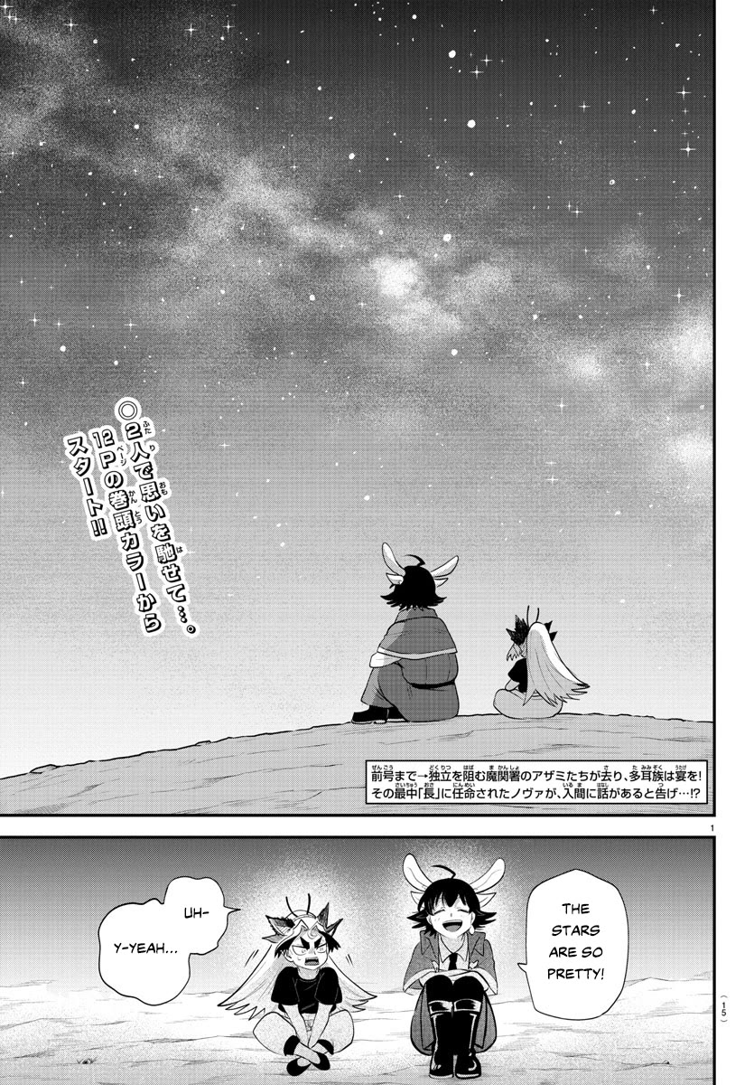 Mairimashita! Iruma-kun Chapter 370 page 3 - Chapter 370: Together Someday