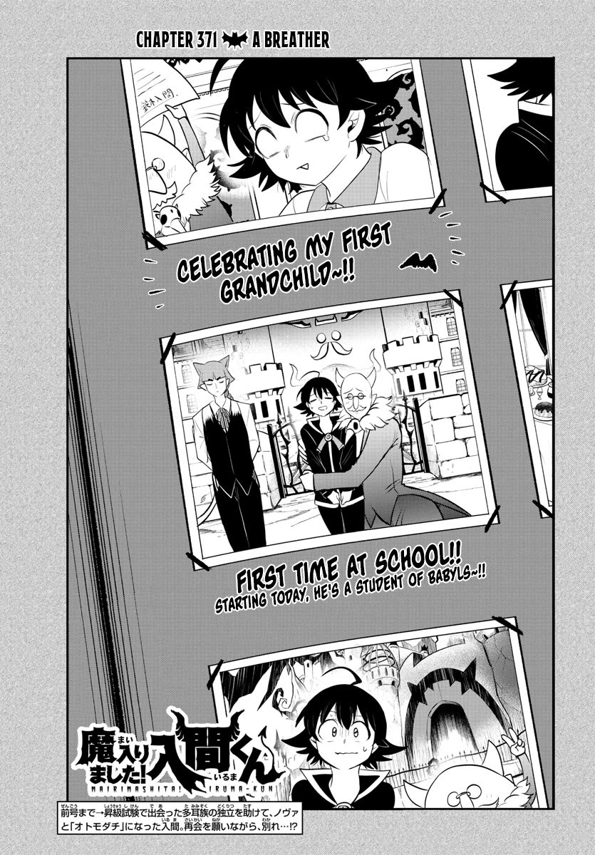 Mairimashita! Iruma-kun Chapter 371 page 1 - Chapter 371: A Breather