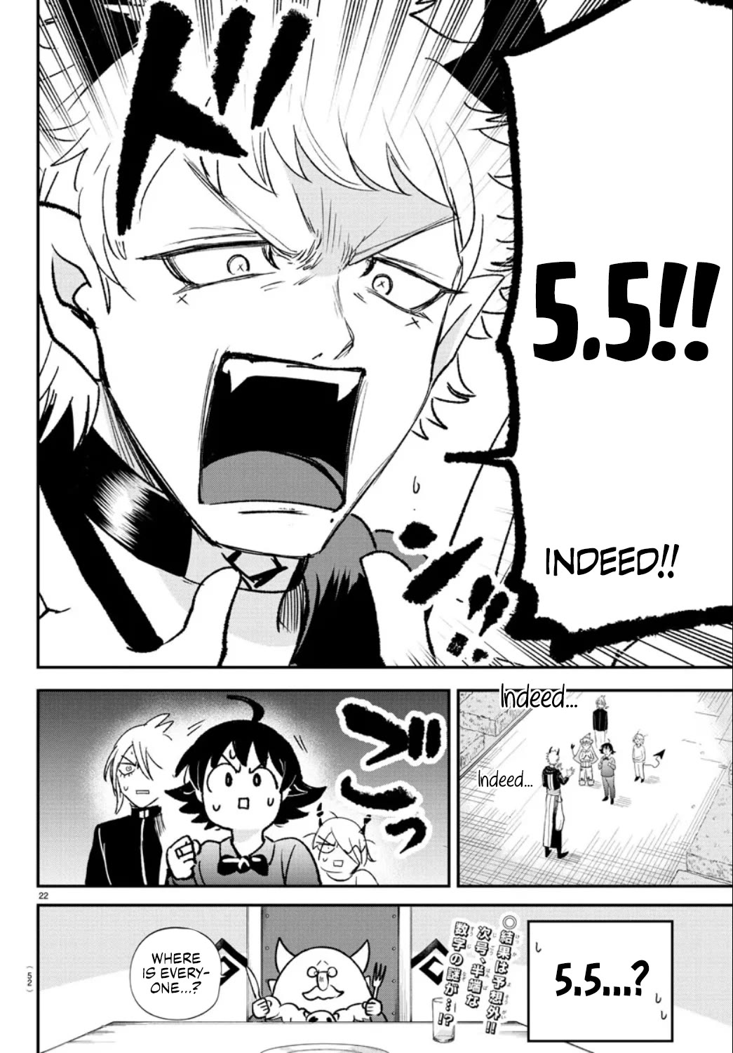 Mairimashita! Iruma-kun Chapter 372 page 21 - Chapter 372: My Delight