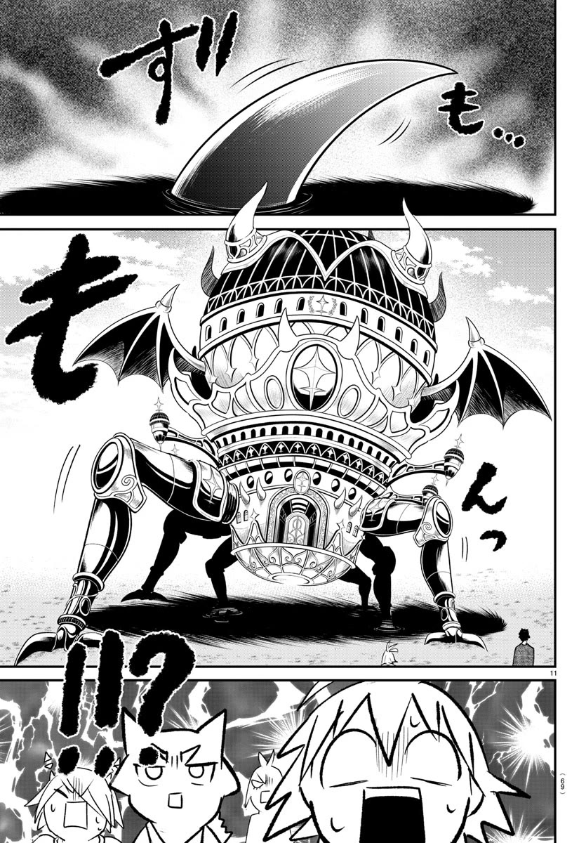 Mairimashita! Iruma-kun Chapter 373 page 11 - Chapter 373: New Meaning