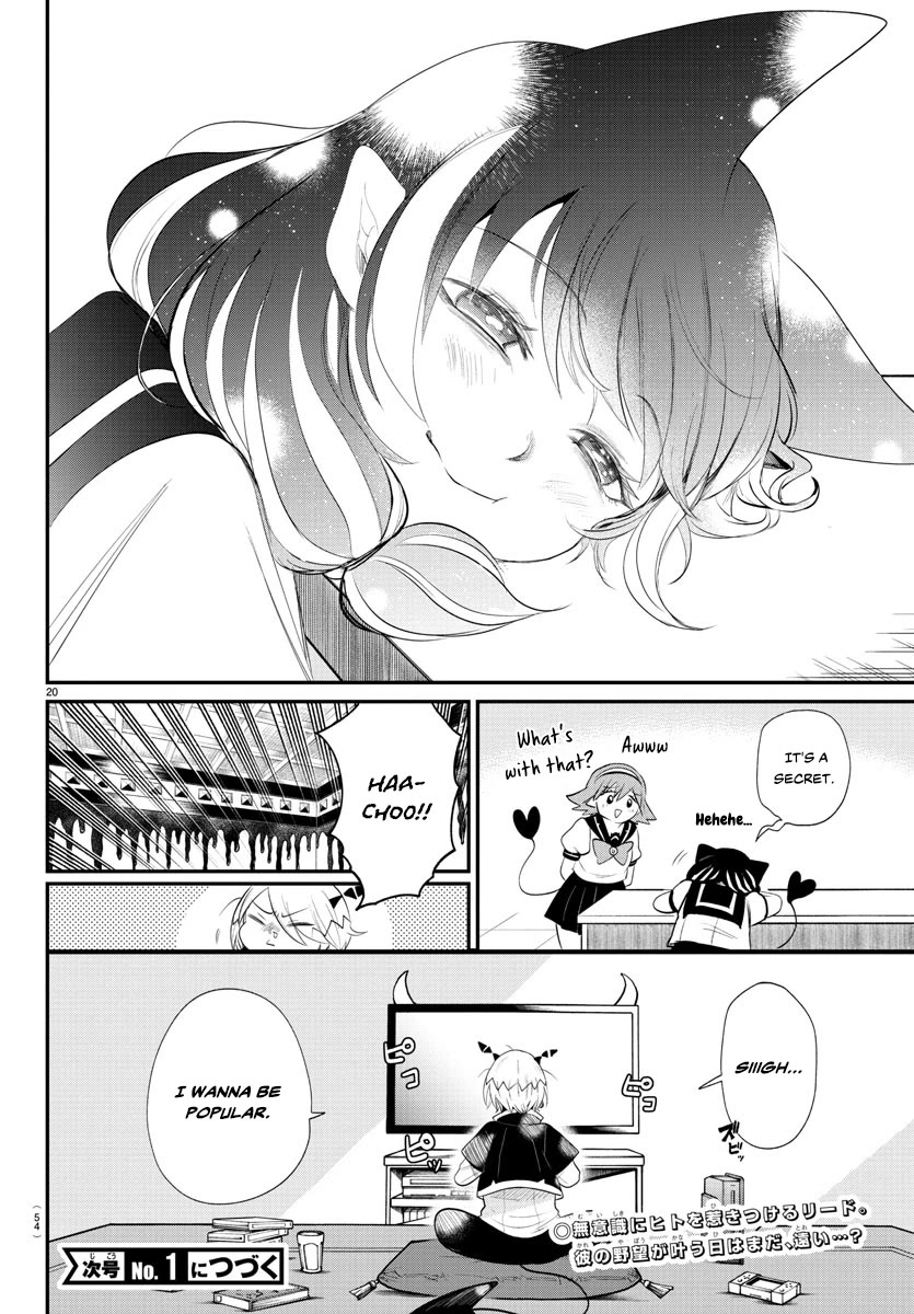 Mairimashita! Iruma-kun Chapter 374 page 19 - Chapter 374: If You Know, You Know