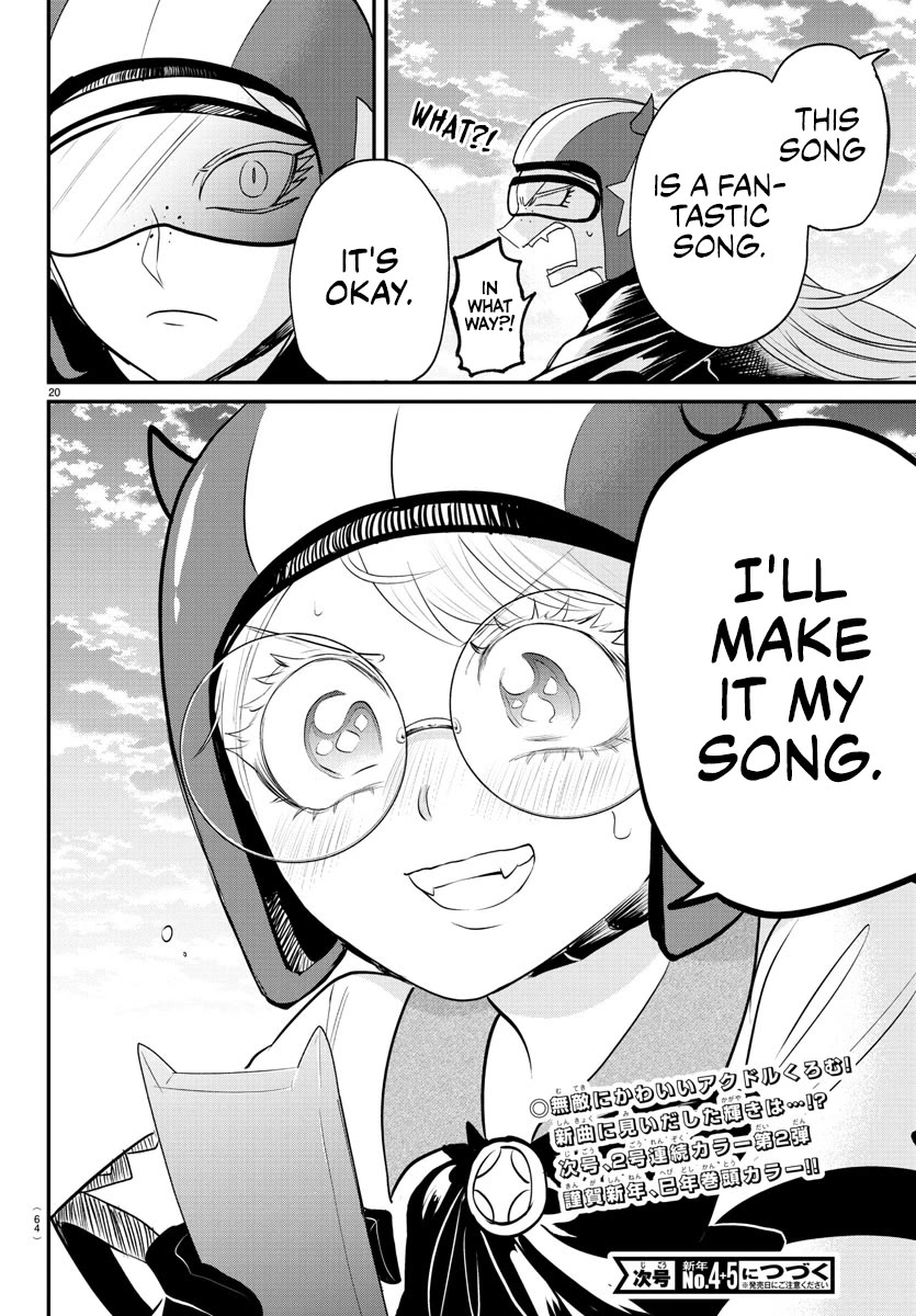 Mairimashita! Iruma-kun Chapter 376 page 23 - Chapter 376: A Normal Day Off