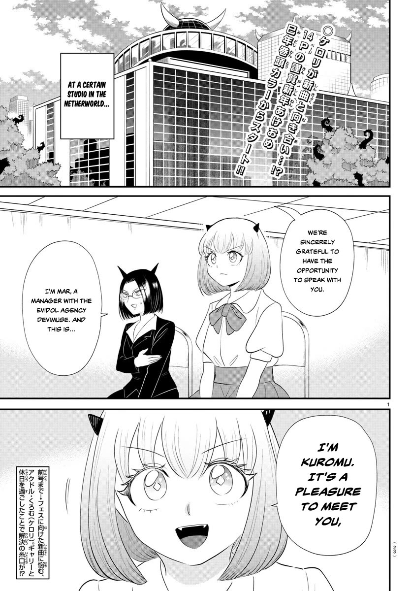 Mairimashita! Iruma-kun Chapter 377 page 2 - Chapter 377: To You, the Fighter
