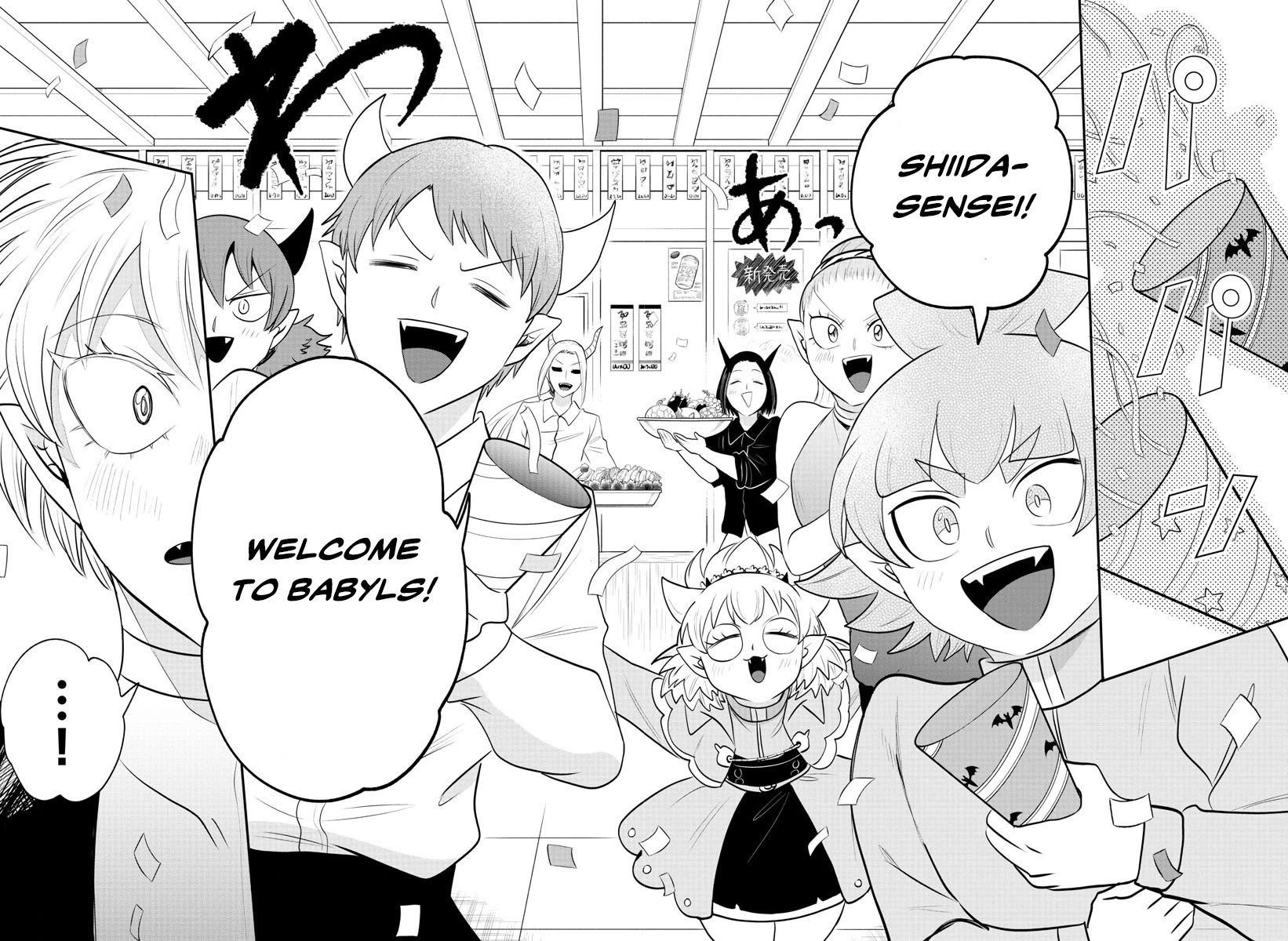 Mairimashita! Iruma-kun Chapter 378 page 15 - Chapter 378: Side A
