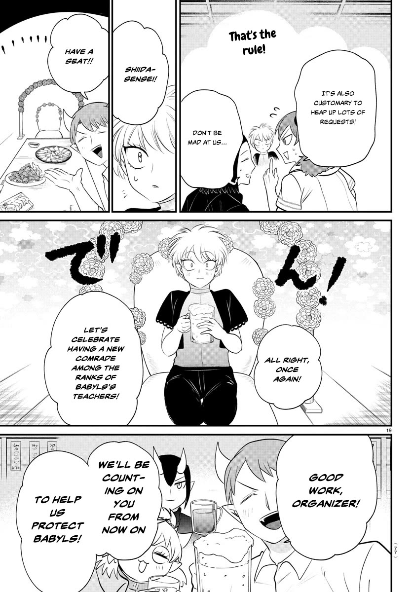 Mairimashita! Iruma-kun Chapter 378 page 17 - Chapter 378: Side A
