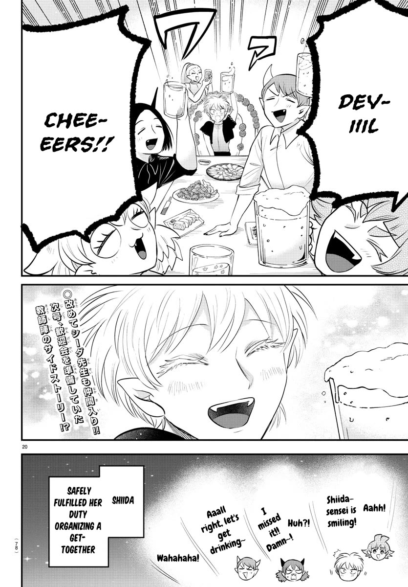 Mairimashita! Iruma-kun Chapter 378 page 18 - Chapter 378: Side A
