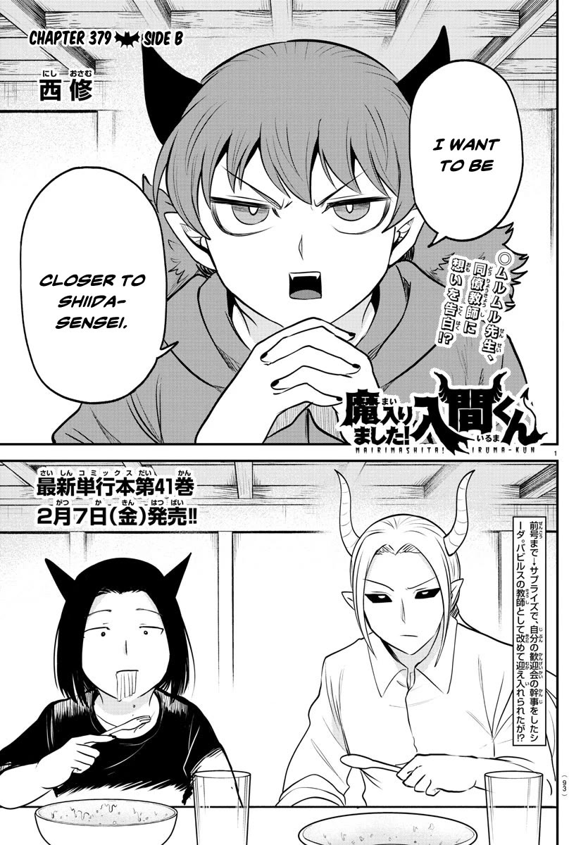 Mairimashita! Iruma-kun Chapter 379 page 1 - Chapter 379: Side B