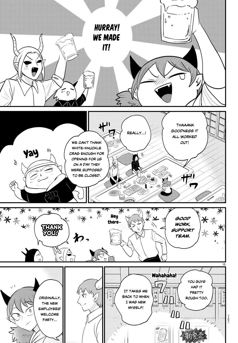 Mairimashita! Iruma-kun Chapter 379 page 15 - Chapter 379: Side B