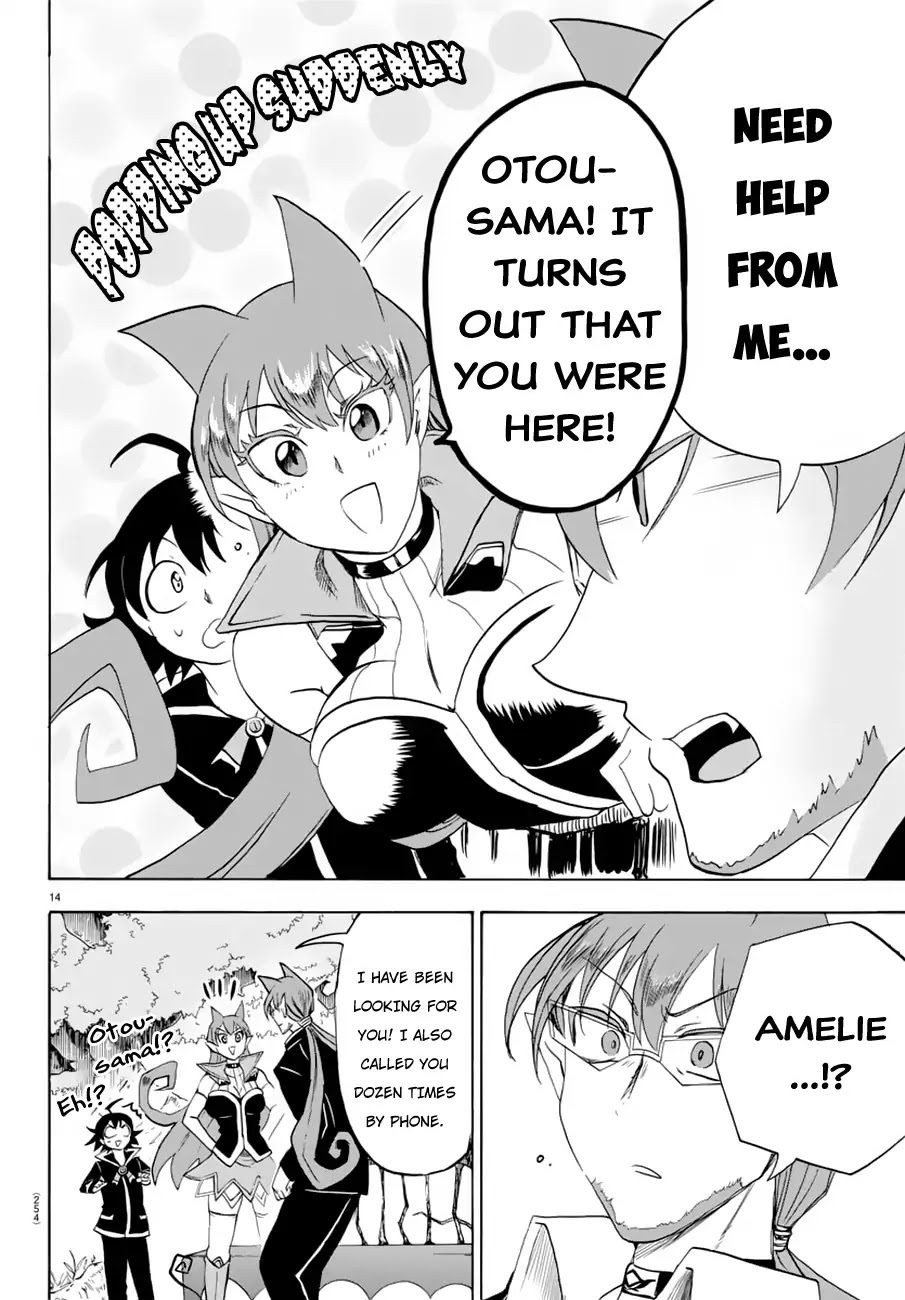 Mairimashita! Iruma-kun Chapter 38 page 15 - Chapter 38: Human Treatment