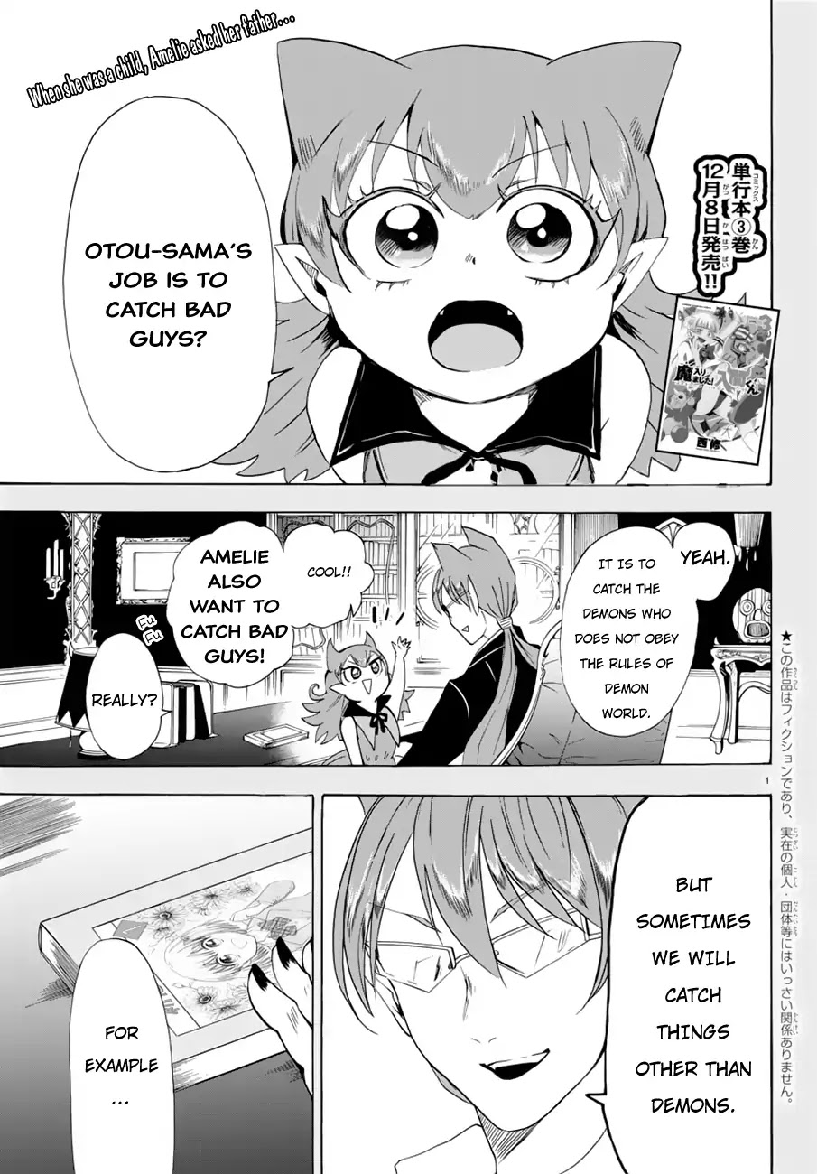 Mairimashita! Iruma-kun Chapter 38 page 2 - Chapter 38: Human Treatment