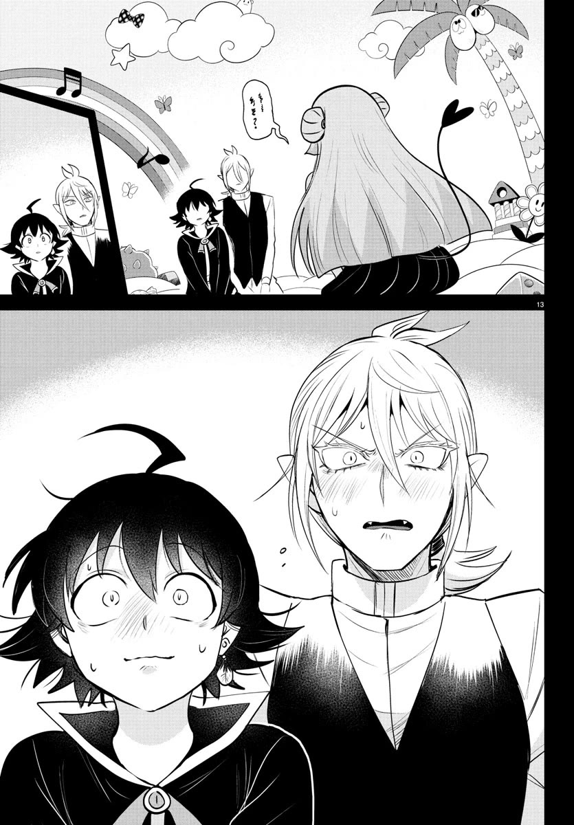 Mairimashita! Iruma-kun Chapter 387 page 13 - Chapter 387: Coming Full Circle