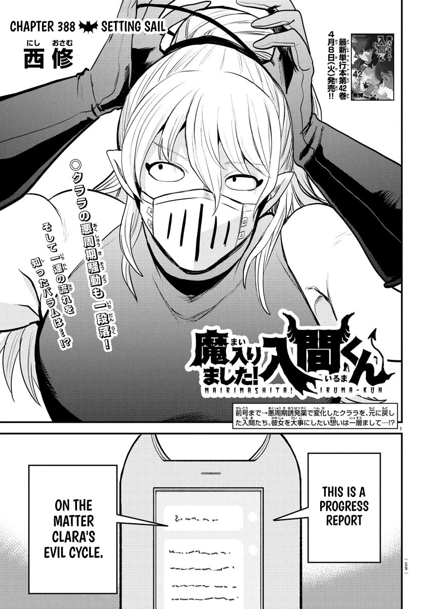 Mairimashita! Iruma-kun Chapter 388 page 1 - Chapter 388: Setting Sail