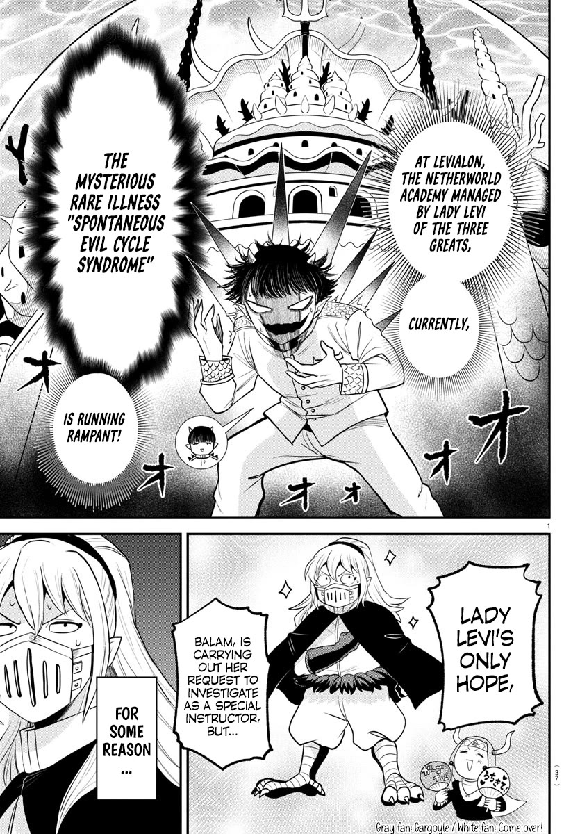 Mairimashita! Iruma-kun Chapter 389 page 1 - Chapter 389: Fine Waves