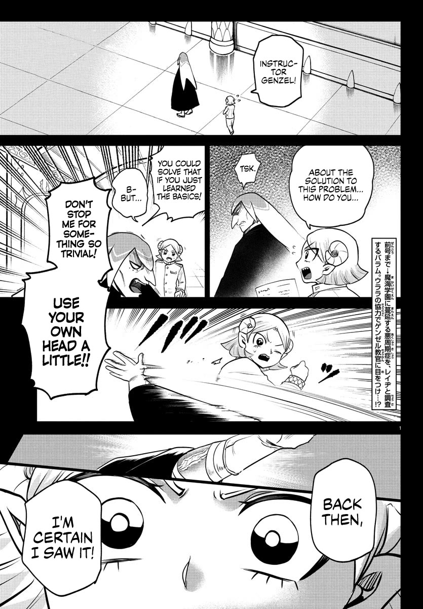 Mairimashita! Iruma-kun Chapter 390 page 3 - Chapter 390: True Nature