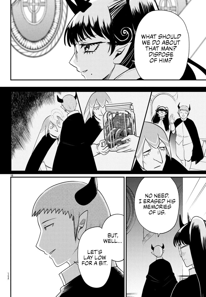 Mairimashita! Iruma-kun Chapter 392 page 16 - Chapter 392: Ready, Aim, Fire