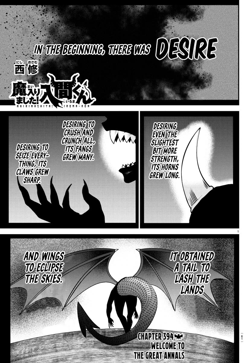 Mairimashita! Iruma-kun Chapter 394 page 1 - Chapter 394: Welcome to the Great Annals