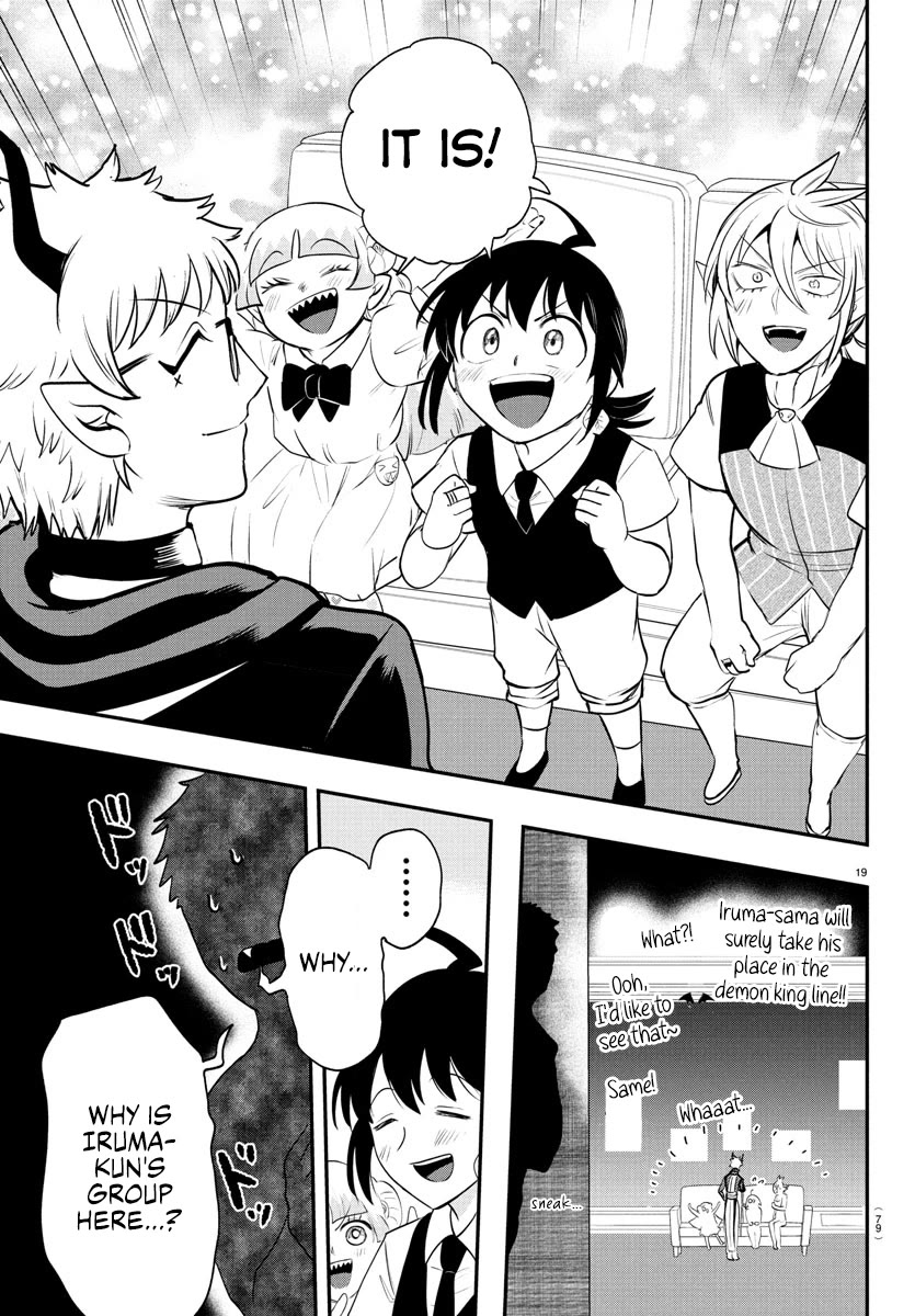 Mairimashita! Iruma-kun Chapter 394 page 17 - Chapter 394: Welcome to the Great Annals