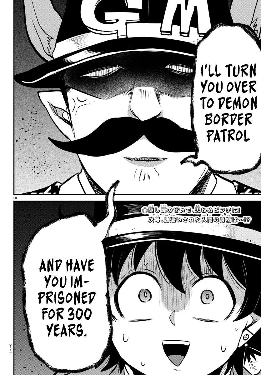 Mairimashita! Iruma-kun Chapter 395 page 18 - Chapter 395: SS
