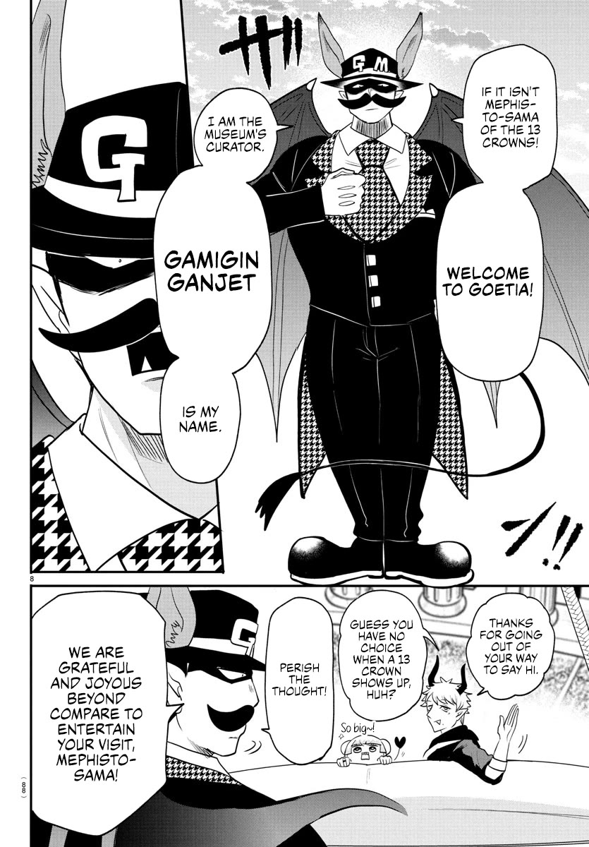 Mairimashita! Iruma-kun Chapter 395 page 7 - Chapter 395: SS