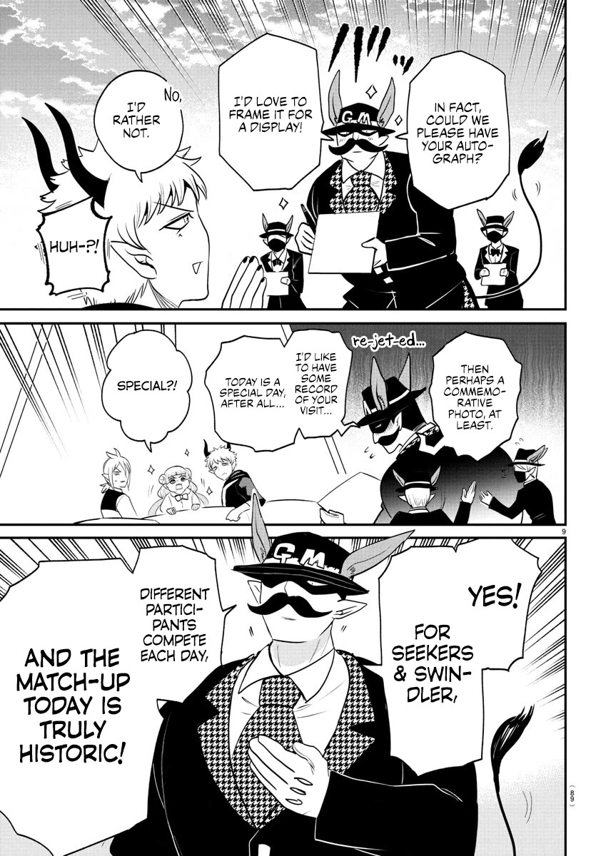 Mairimashita! Iruma-kun Chapter 395 page 8 - Chapter 395: SS