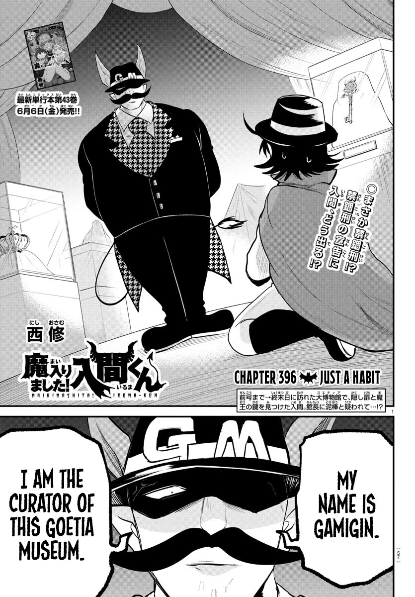 Mairimashita! Iruma-kun Chapter 396 page 1 - Chapter 396: Just A Habit