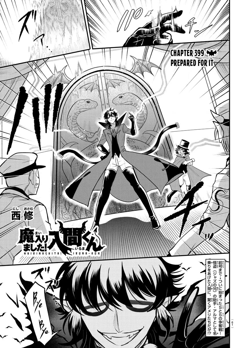 Mairimashita! Iruma-kun Chapter 399 page 1 - Chapter 399: Prepared For It