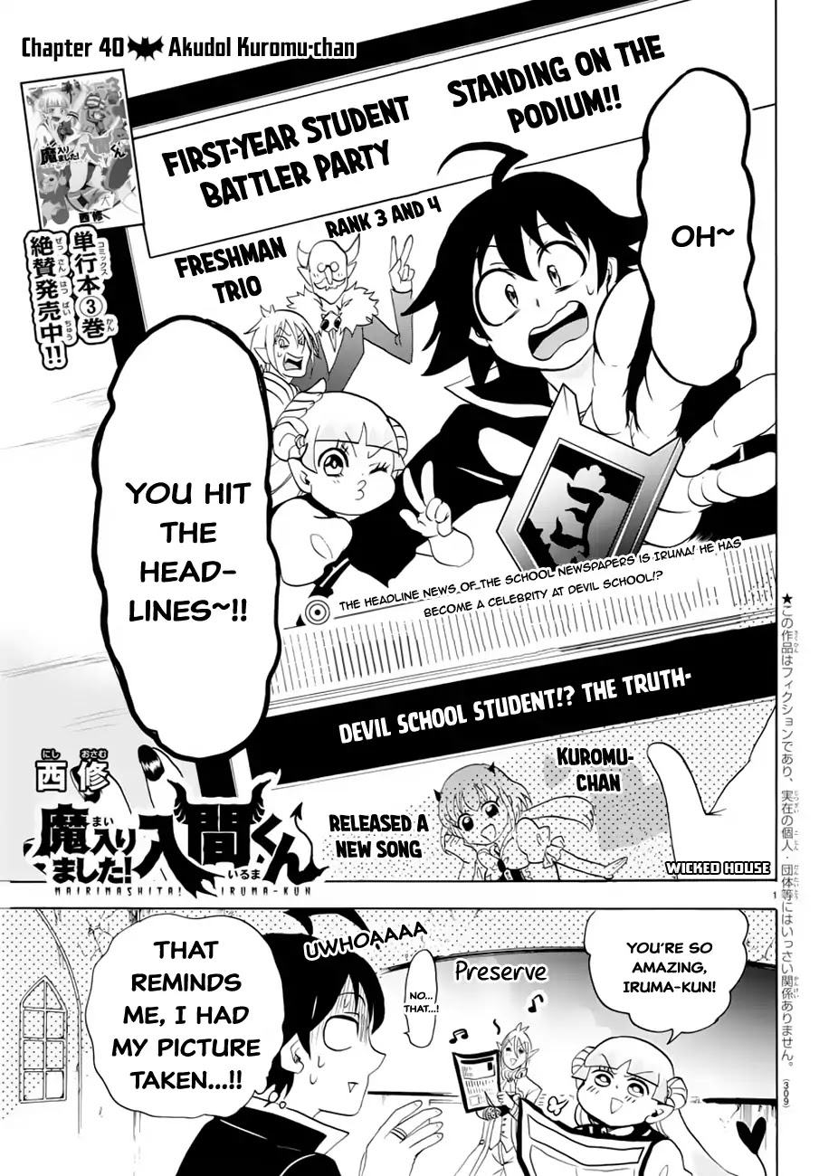 Mairimashita! Iruma-kun Chapter 40 page 2 - Chapter 40: Akudol Kuromu-chan