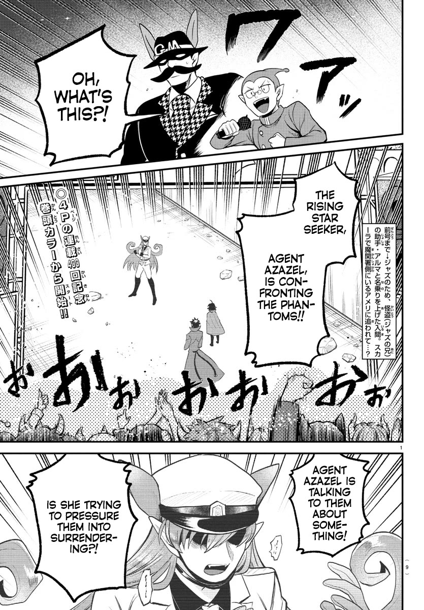 Mairimashita! Iruma-kun Chapter 400 page 2 - Chapter 400: If I Catch You