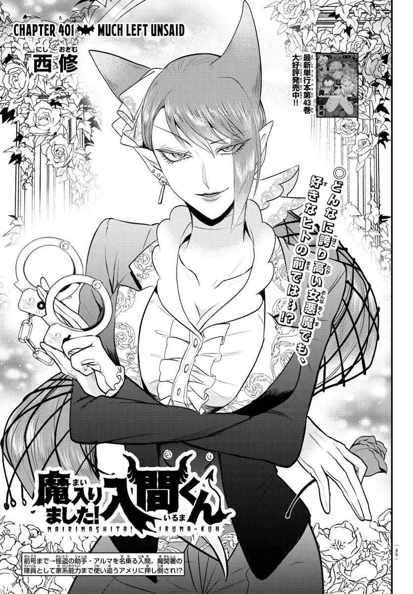 Mairimashita! Iruma-kun Chapter 401 page 1 - Chapter 401: Much Left Unsaid