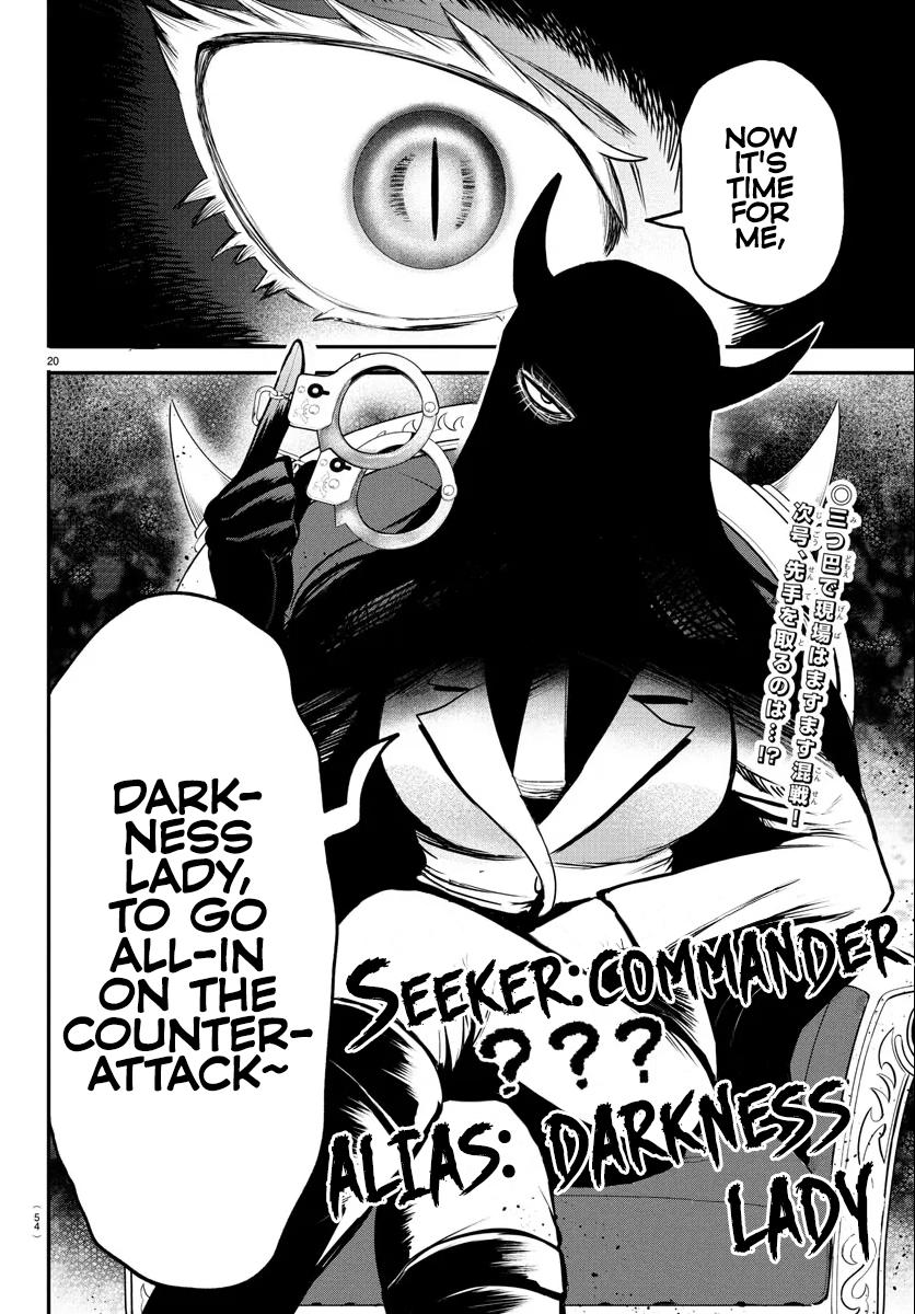 Mairimashita! Iruma-kun Chapter 402 page 19 - Chapter 402: All Present