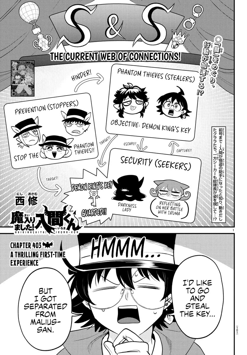 Mairimashita! Iruma-kun Chapter 403 page 1 - Chapter 403: A Thrilling First-Time Experience.