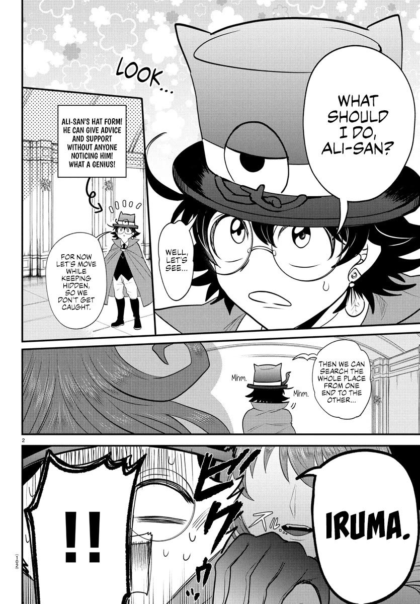 Mairimashita! Iruma-kun Chapter 403 page 2 - Chapter 403: A Thrilling First-Time Experience.