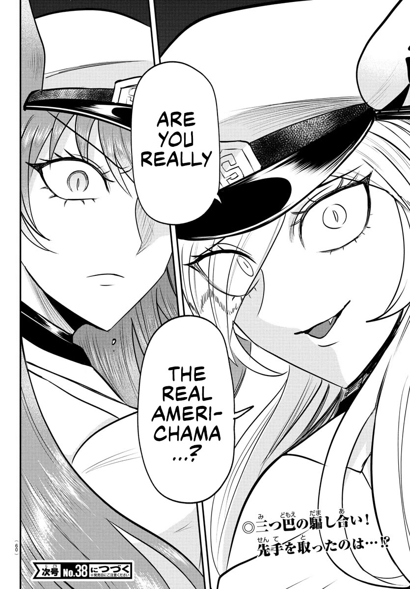 Mairimashita! Iruma-kun Chapter 407 page 19 - Chapter 407: Careless Words