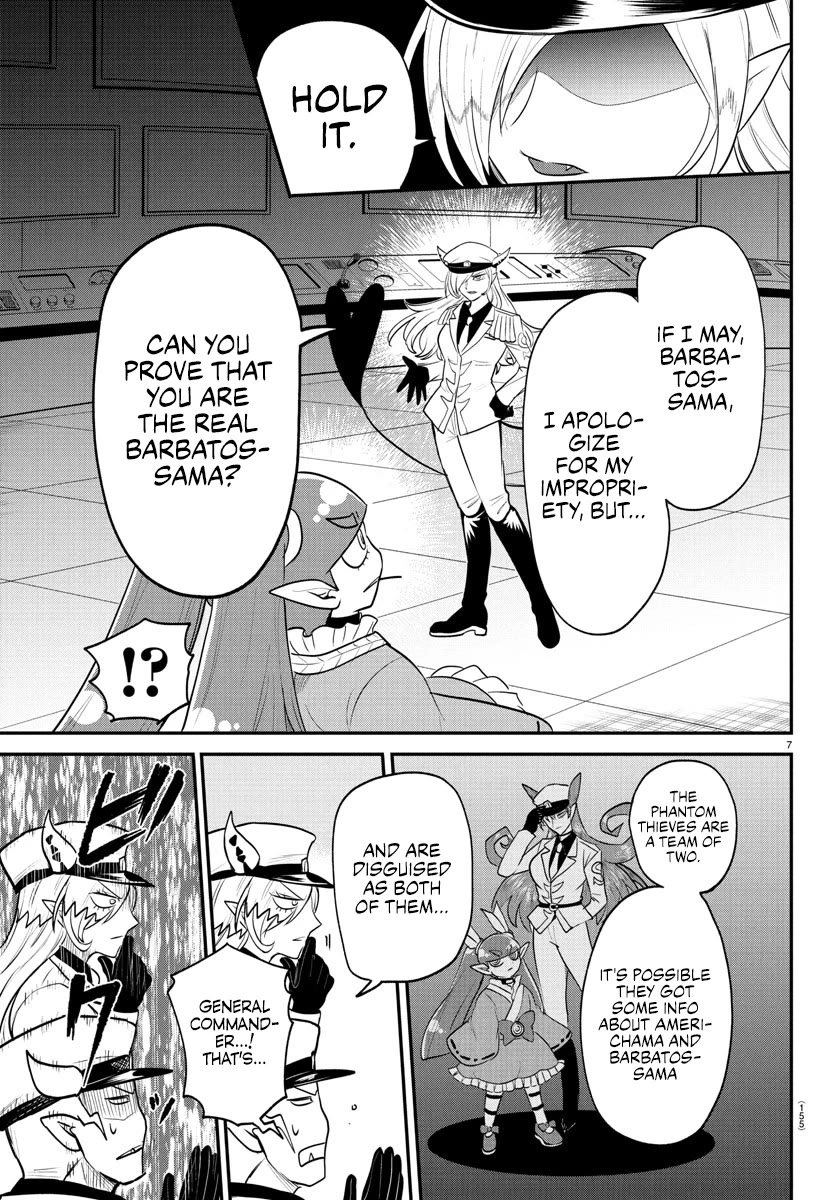 Mairimashita! Iruma-kun Chapter 408 page 7 - Chapter 408: Face-to-Face