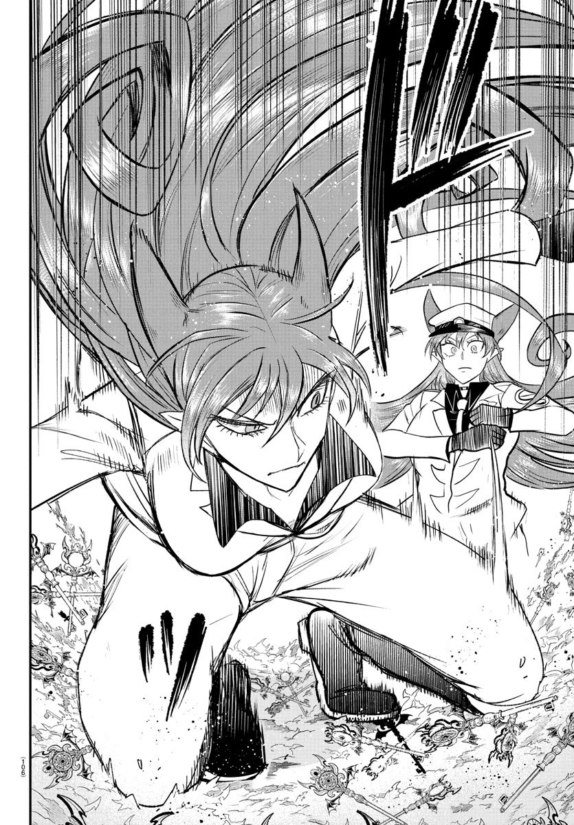 Mairimashita! Iruma-kun Chapter 409 page 14 - Chapter 409: Onward and Beyond