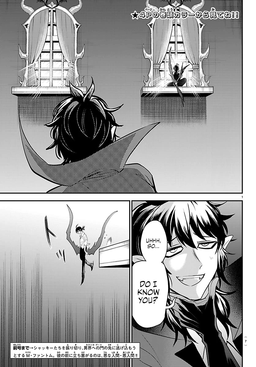 Mairimashita! Iruma-kun Chapter 415 page 3 - Chapter 415: Finger-to-Finger