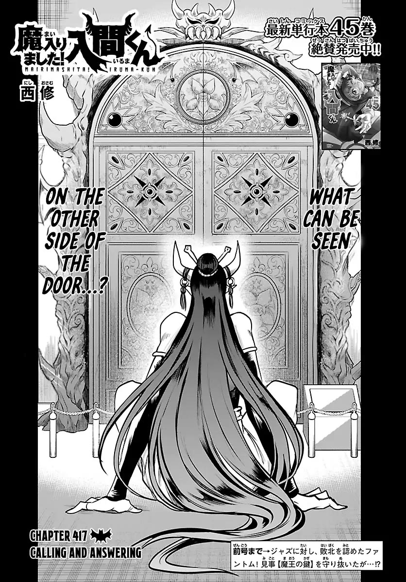 Mairimashita! Iruma-kun Chapter 417 page 1 - Chapter 417: Calling and Answering