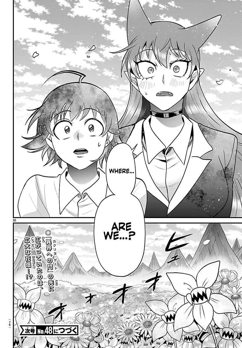Mairimashita! Iruma-kun Chapter 417 page 18 - Chapter 417: Calling and Answering