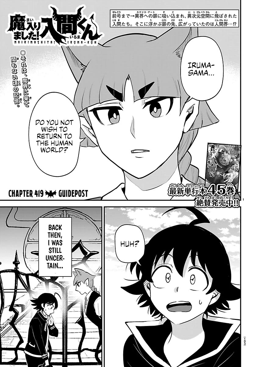 Mairimashita! Iruma-kun Chapter 419 page 1 - Chapter 419: Guidepost