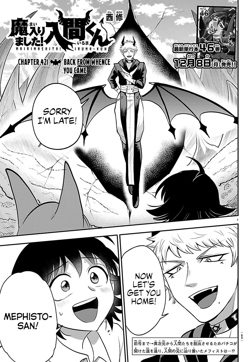Mairimashita! Iruma-kun Chapter 421 page 1 - Chapter 421: Back From Whence You Came