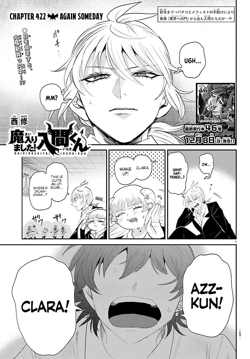 Mairimashita! Iruma-kun Chapter 422 page 1 - Chapter 422: Again Someday