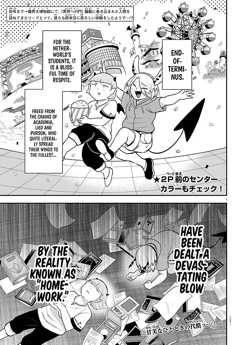 Mairimashita! Iruma-kun Chapter 424 page 2 - Chapter 424: Losing Hesitation