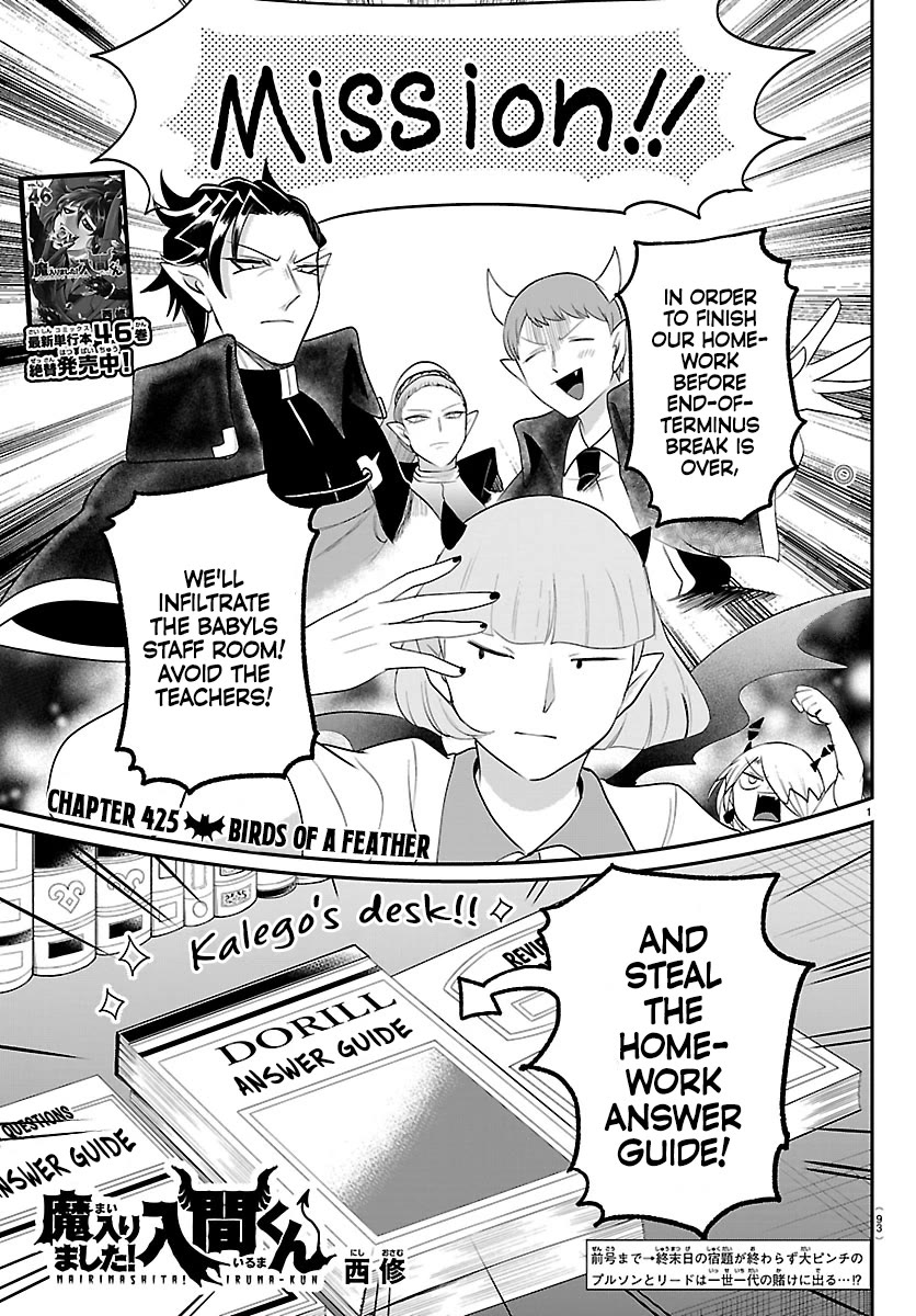 Mairimashita! Iruma-kun Chapter 425 page 1 - Chapter 425