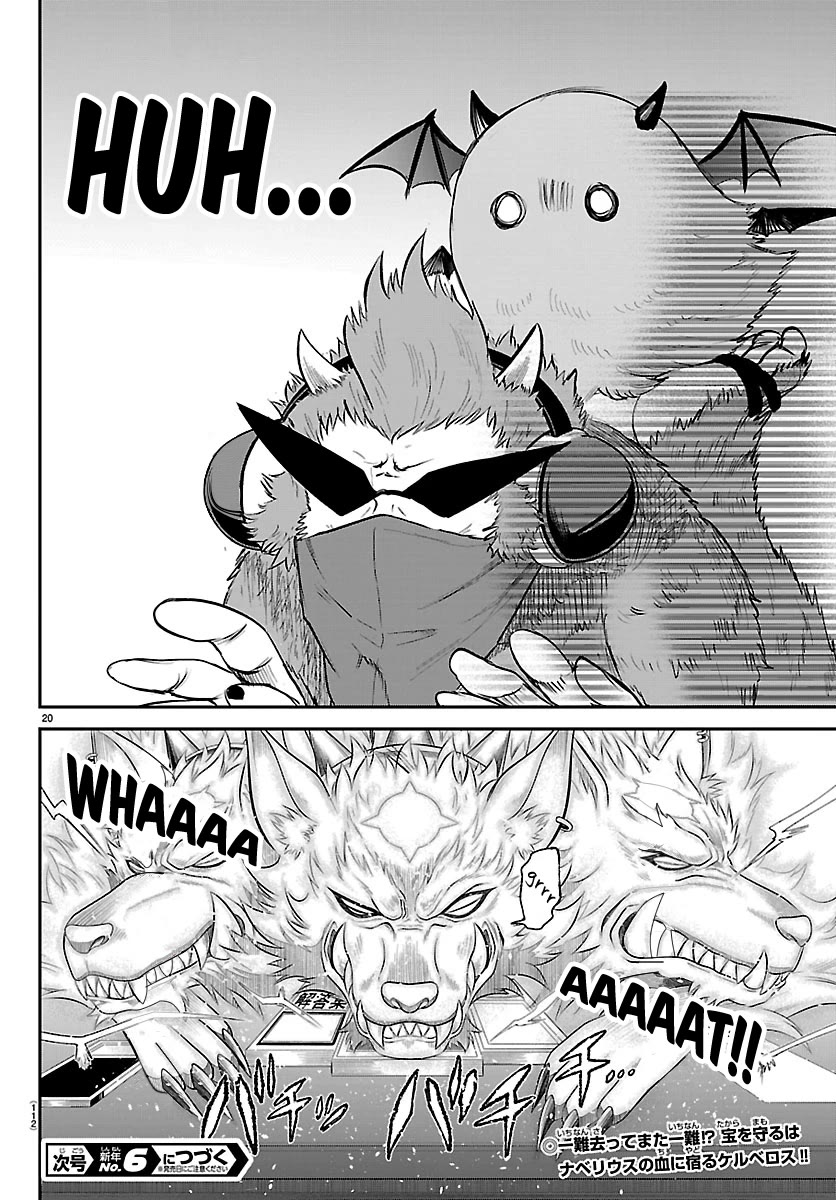 Mairimashita! Iruma-kun Chapter 425 page 18 - Chapter 425