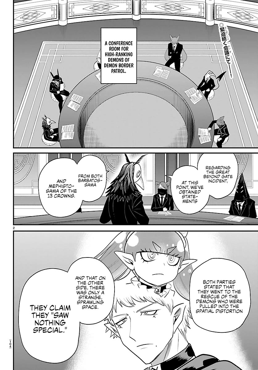 Mairimashita! Iruma-kun Chapter 427 page 2 - Chapter 427: Discussion